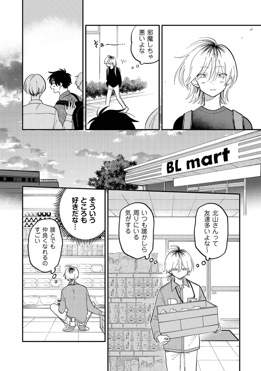 (6/8) 