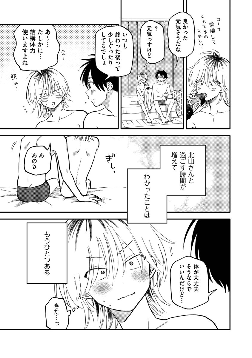 (6/8) 