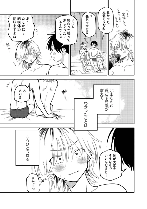(6/8) 