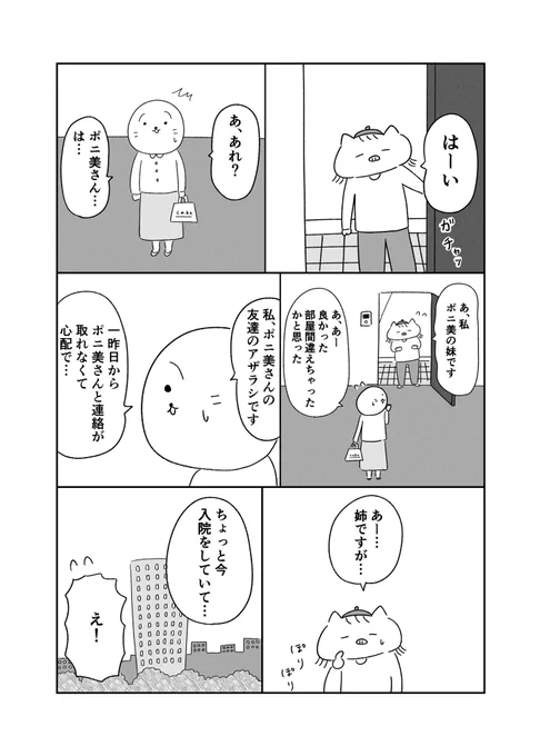 (3/4) 