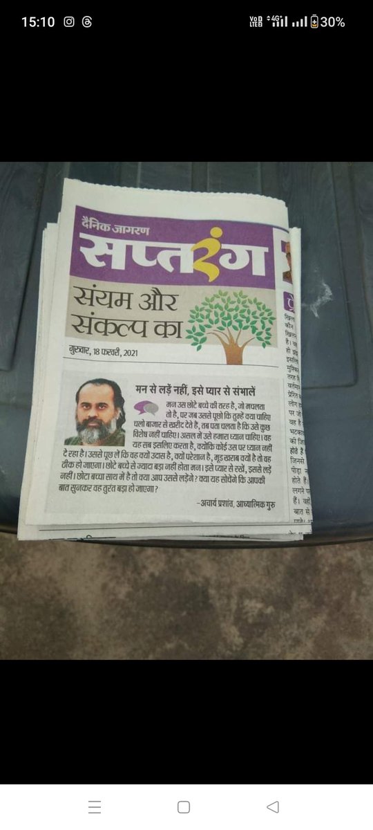 Rampatel_488's tweet photo. जो दूसरों से
धोखा खाना ना चाहते हों,
वो सबसे पहले
अपनेआप को धोखा देना बंद करें।
~ आचार्य प्रशांत
#quates @Advait_Prashant https://t.co/TnivtcPb0S