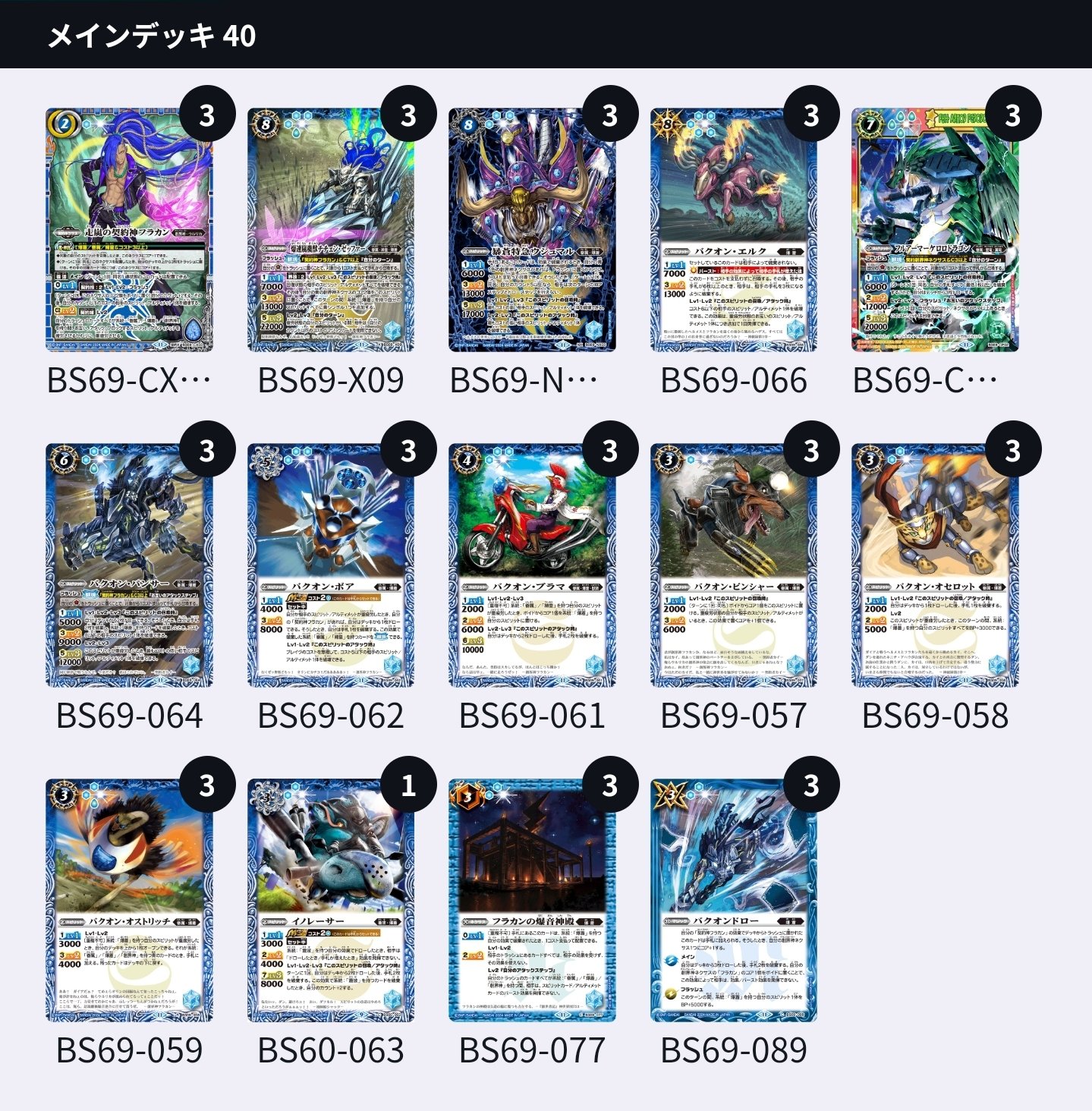 カードボックス日本橋店 on X: 