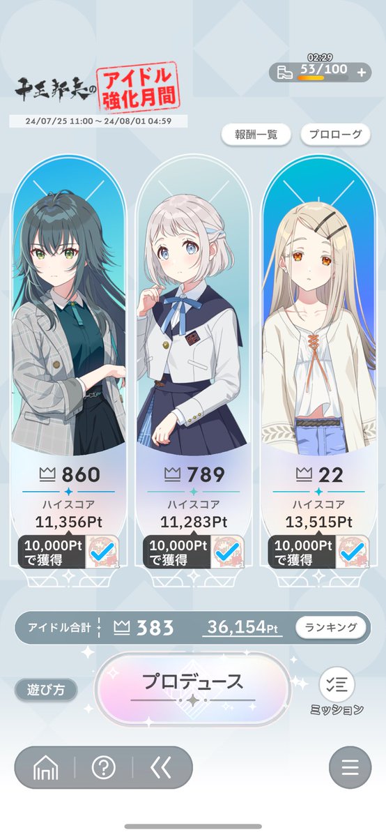Mr_Goat_Man's tweet photo. リリースからR広のみで育成したきた広P、
ssr広の育成のしやすさに感激 落涙 https://t.co/lmOi3p2UUb