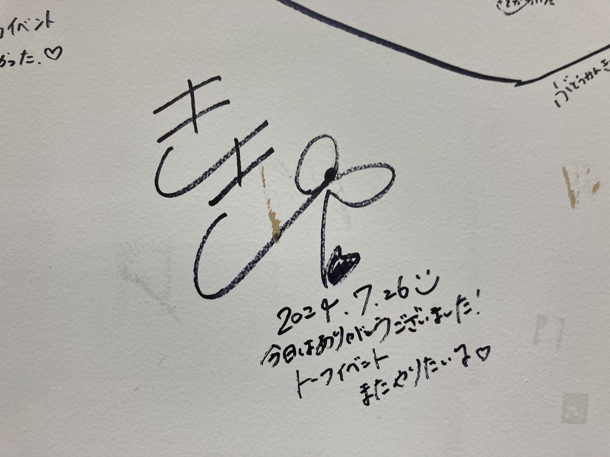 __wai's tweet image. #浅倉樹々 ちゃんのハロショ大阪 独演会

楽しかったな。

今日の #MSMW も楽しみ♪