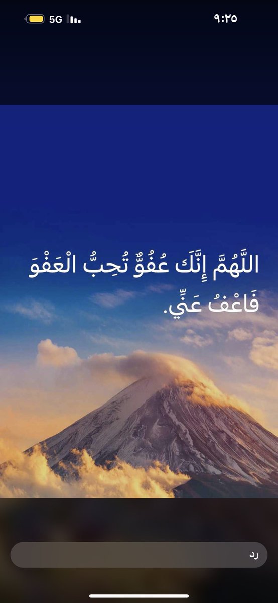 صالح اللواء المري (@aboafasy) on Twitter photo 