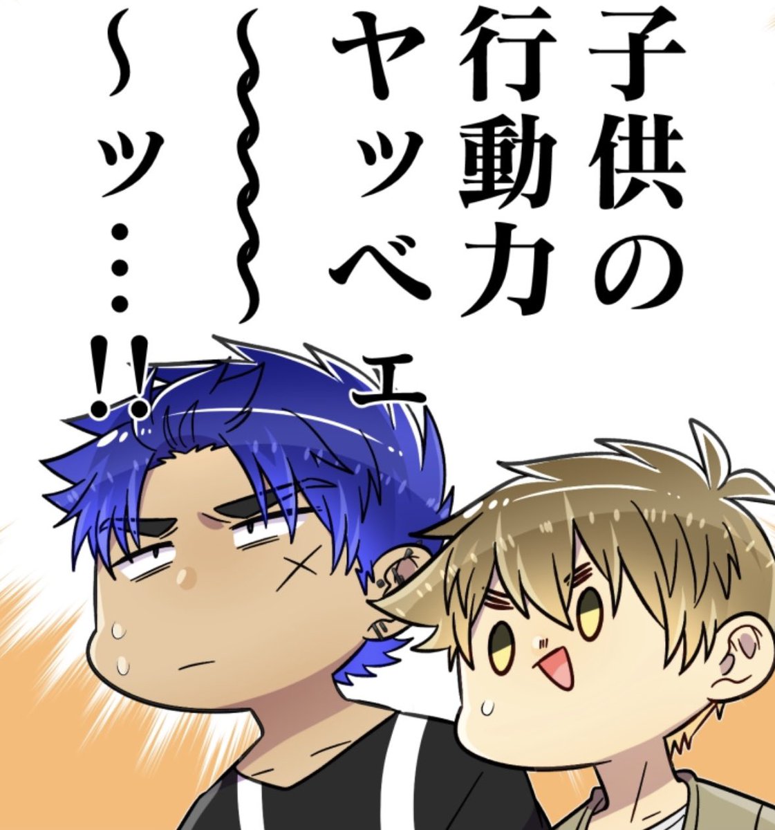 母塚さん更新されております🙇  第294話「襲来!ちび塚家!」  お久しぶりの子供たち、楽しそうにしていたが…? 今週もよろしくお願いします🙇  