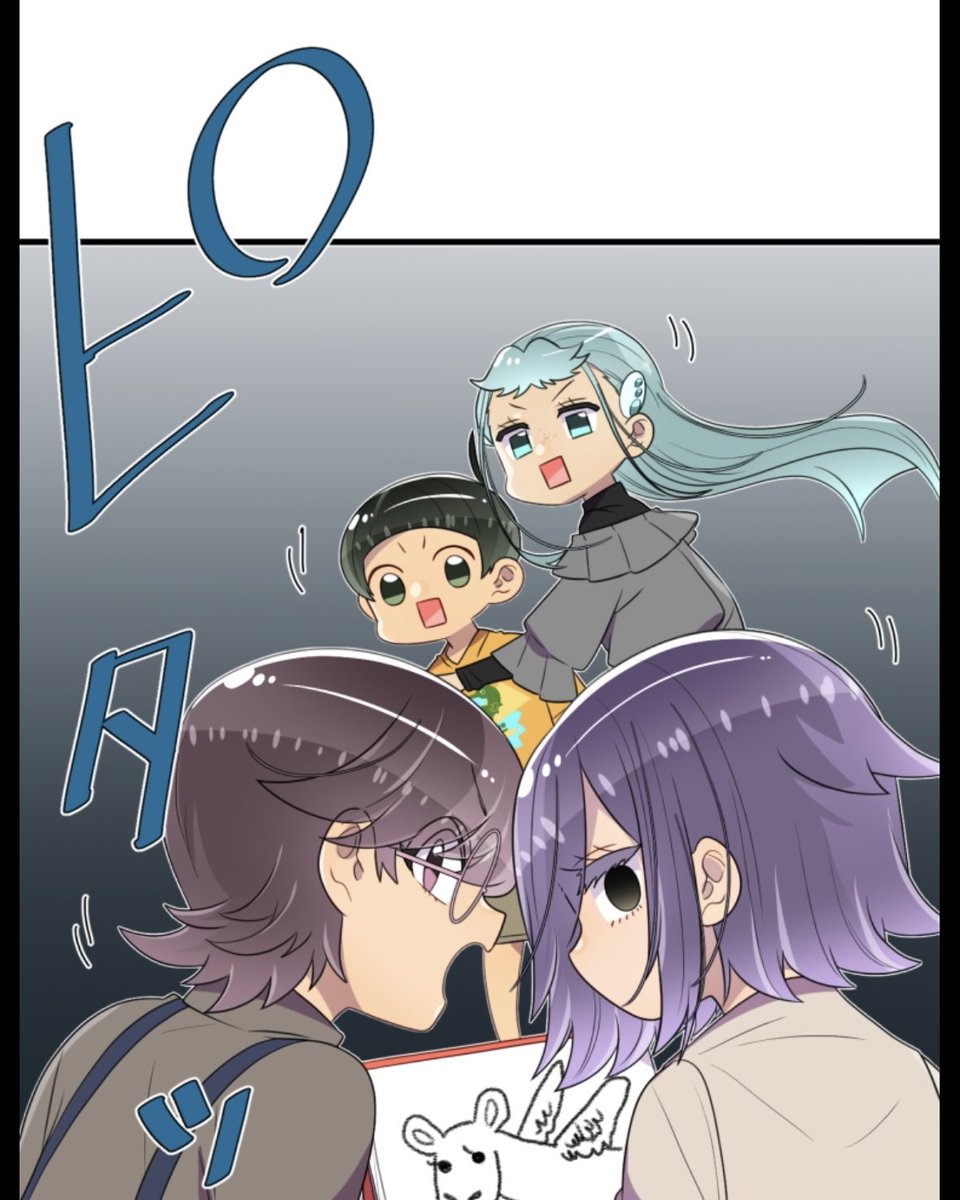 母塚さん更新されております🙇  第294話「襲来!ちび塚家!」  お久しぶりの子供たち、楽しそうにしていたが…? 今週もよろしくお願いします🙇  