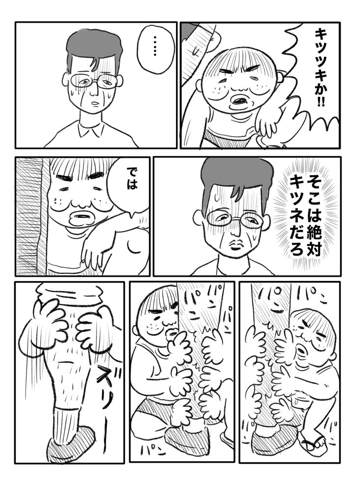 【KON】(2/4) 