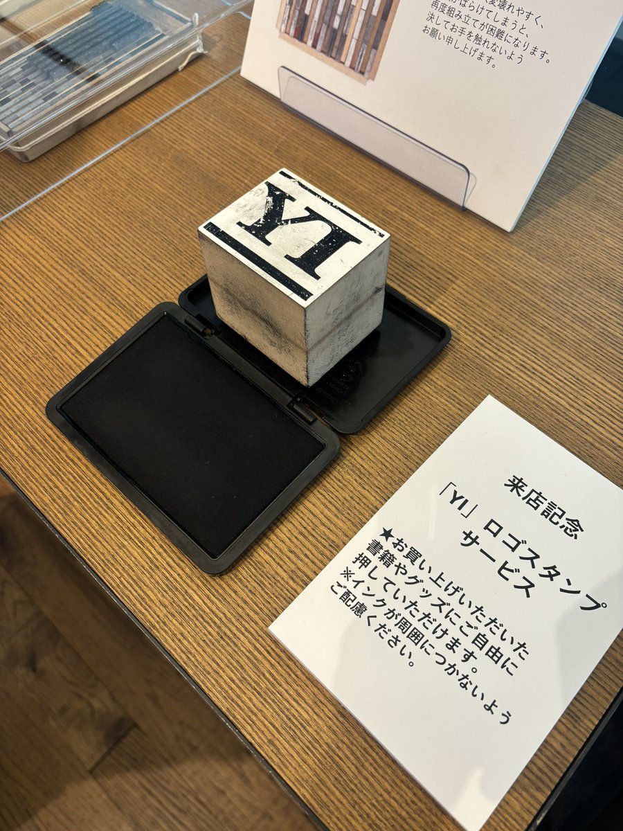 サイン本】 #山口一郎 さん『ことば 2』 サイン本の在庫ございます お