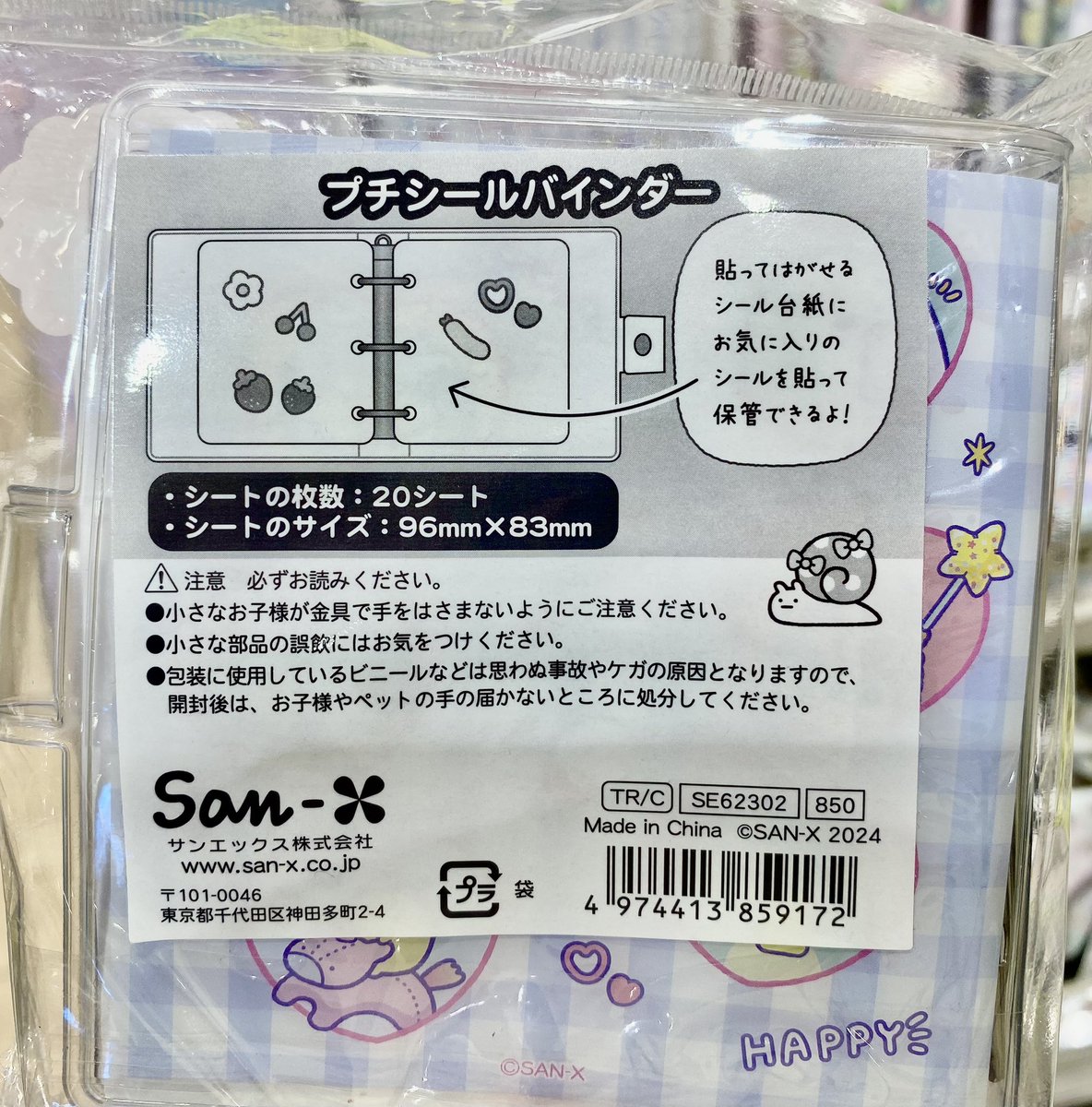 宮っ地ページ KOGUMA on X