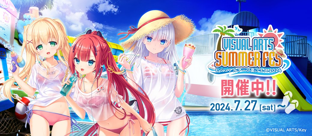 VA夏フェス2024 本日から開催！🏝🍉 本年の描き下ろしイラストを使用