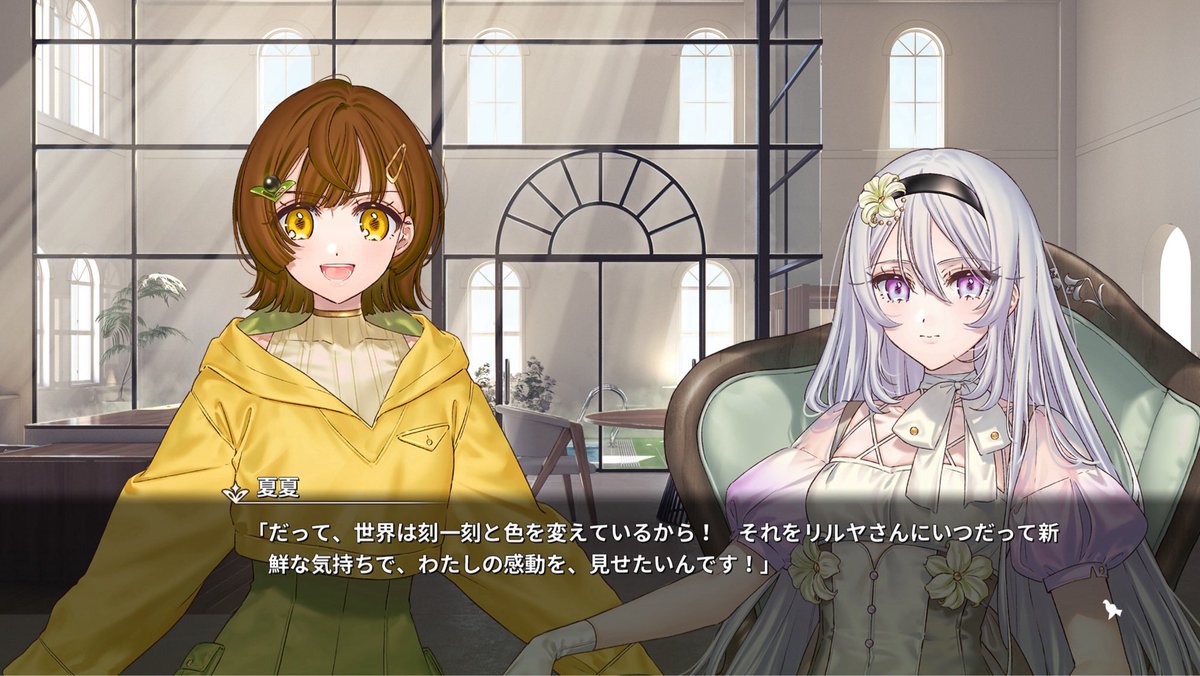 pontocho's tweet photo. 『リルカとナツカの純白な嘘』クリア！  全年齢PCノベルゲーム。天才画家リルヤと住み込みのナツカが心を通わす物語。
傑作！ 感動！
非常に心地よい世界で、最高の素敵が詰まってる作品。テキスト、絵、音楽、声優さんの演技、すべてが最高。
特にナツカちゃんのキャラが最高に良かった！
#リルナツ https://t.co/7AR51ml2M6