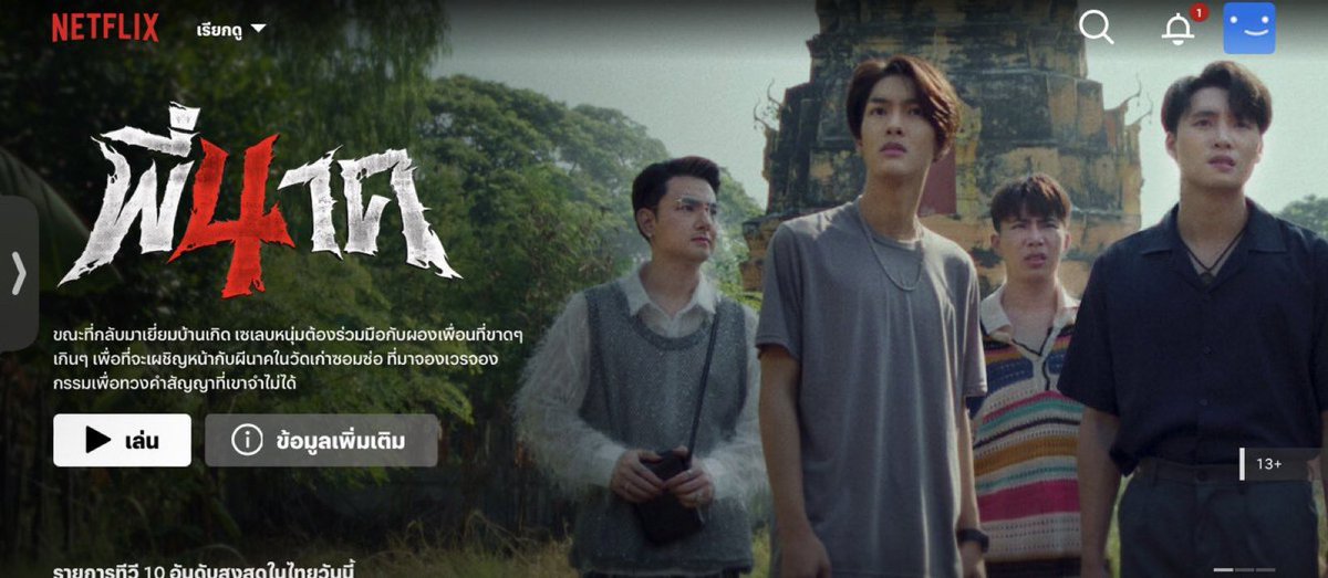 Thitiyafon96388's tweet photo. . . ★★☆ Netflix Premium 4K..

🍩 1วัน รีทวิตเหลือ 5฿
🍅 7 วัน 35 บาท รีทวิตเหลือ 30 บาท
🥦 30วัน  95 บาท รีทวิตเหลือ 79บาท !! โปรวันเกิดวันเดียว
  
 𓏔  แอคไทย300%
 𓏔 รับประกันตลอดการใช้งาน

⭐️จอTV30วัน 129฿

#เน็ตฟลิกซ์ #เ���็ตฟลิกซ์ราคาถูก #หารเน็ตฟลิกซ์ #หารเน็ตฟลิก #หารnetflix