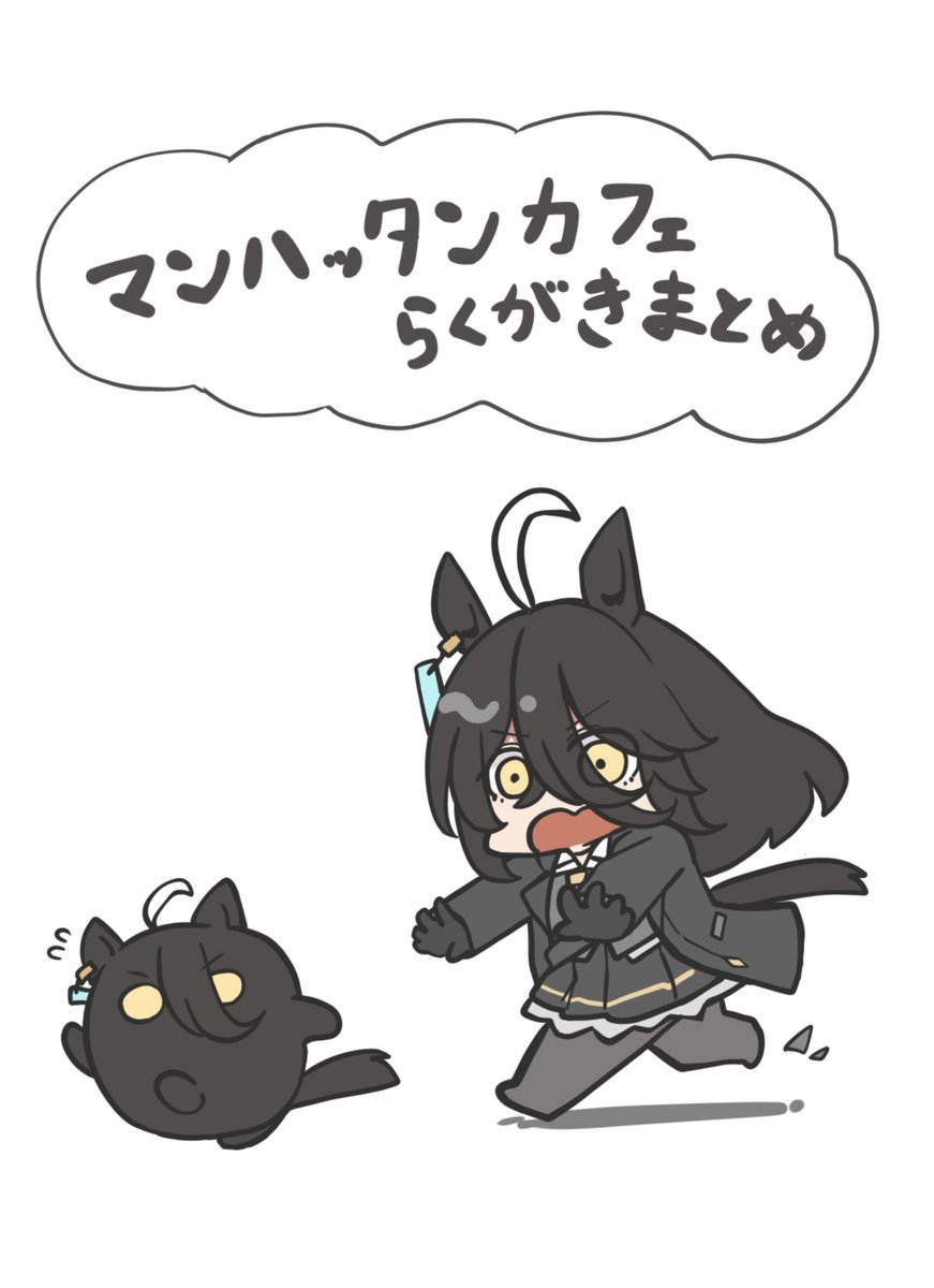 新刊の表紙です アナタヲオイカケテ