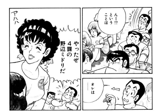クッパパ、第1巻に出てきた美人社員がいい女ポジのまま136巻で出世して出てきている
https://t.co/qidoFZK0wN
https://t.co/aboWiU7v5q 