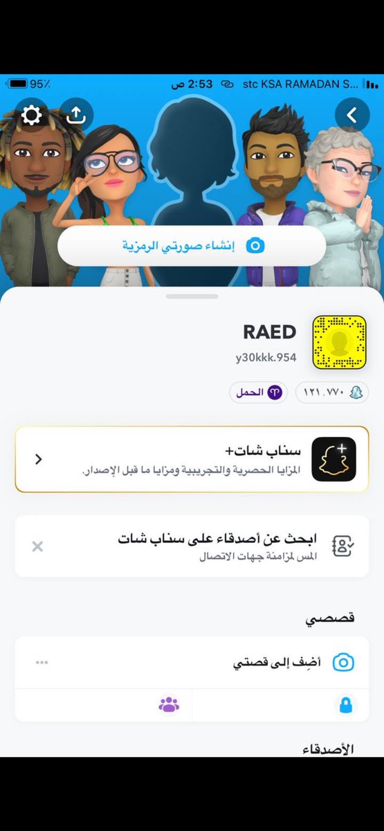 prdn's tweet image. السلام عليكم ورحمة الله وبركاته
حساب سناب شات 100 الف نقطة ( سكور )
السعر 65 ﷼
الحساب جديد وبدون متابعين
تقدر تربطه برقم جوالك
تقدر تغير اليوزر والايميل
للتواصل : 0532143287
#سناب #سناب_شات