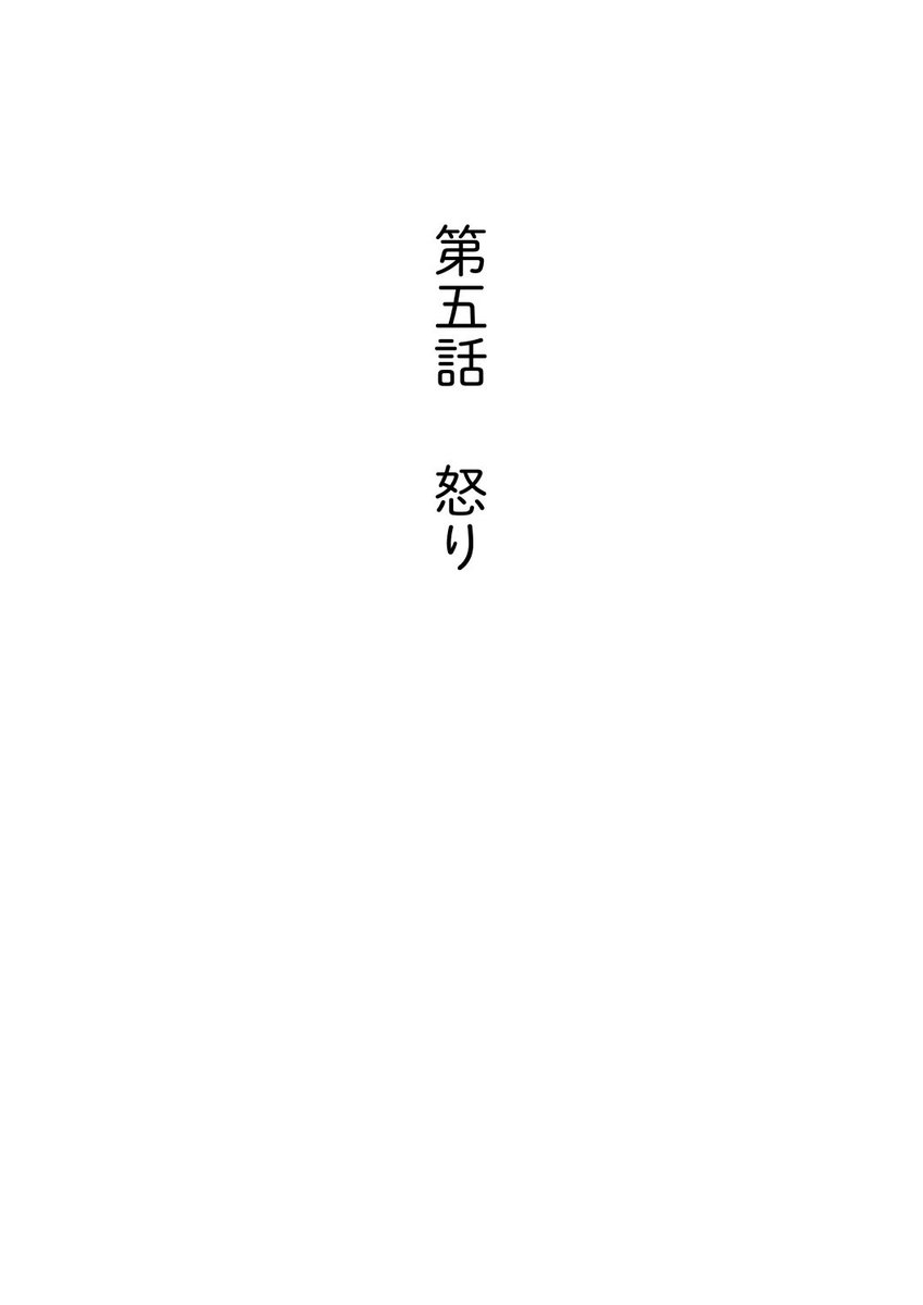 (1/8) 