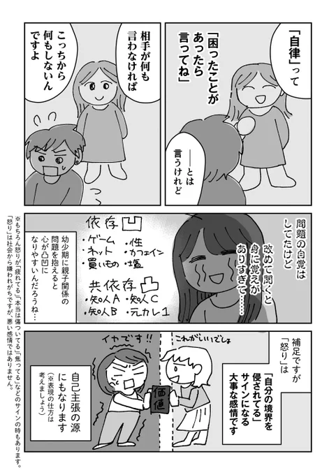 (3/8) 