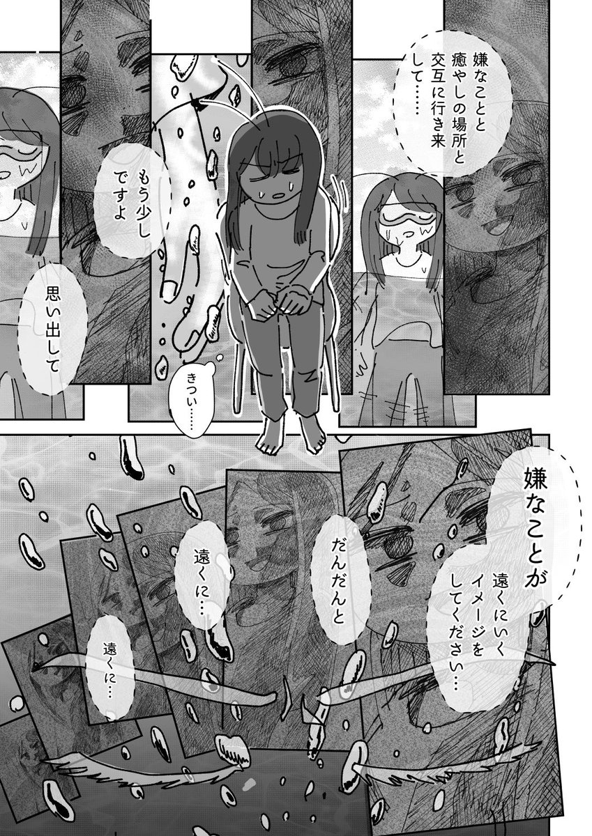 (5/8) 