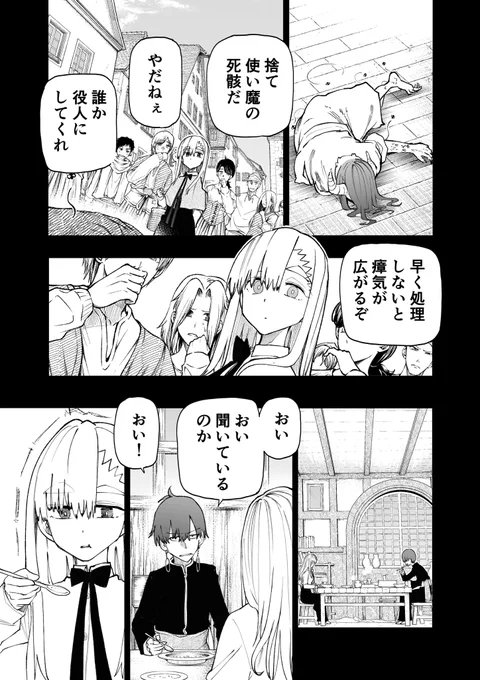 次回使い魔ちゃん不安になる。
先行公開中↓
【FANBOX】https://t.co/byTs8CGpj4
【Fantia】https://t.co/3eWImROqET 