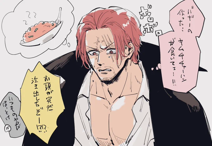 この方がイイナ