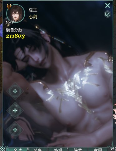 擦一下