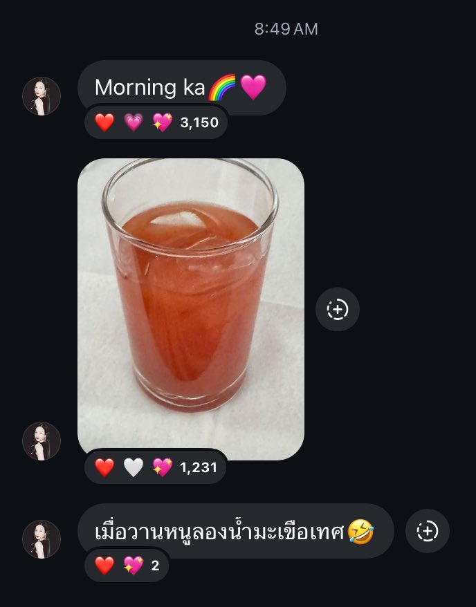 Primprimmee's tweet image. Morning ka , Have a good day. 💚🤏🏻💖🌈

(ลองแล้วเป็นไงค่ะแซ่บมั้ย😂)
#Milkpansa #miniv