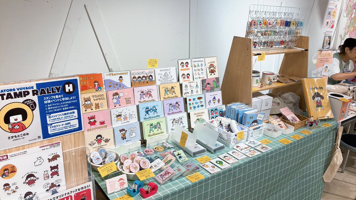 お店ついてます!めちゃくちゃ緊張する!! よろしくお願いします!!!!