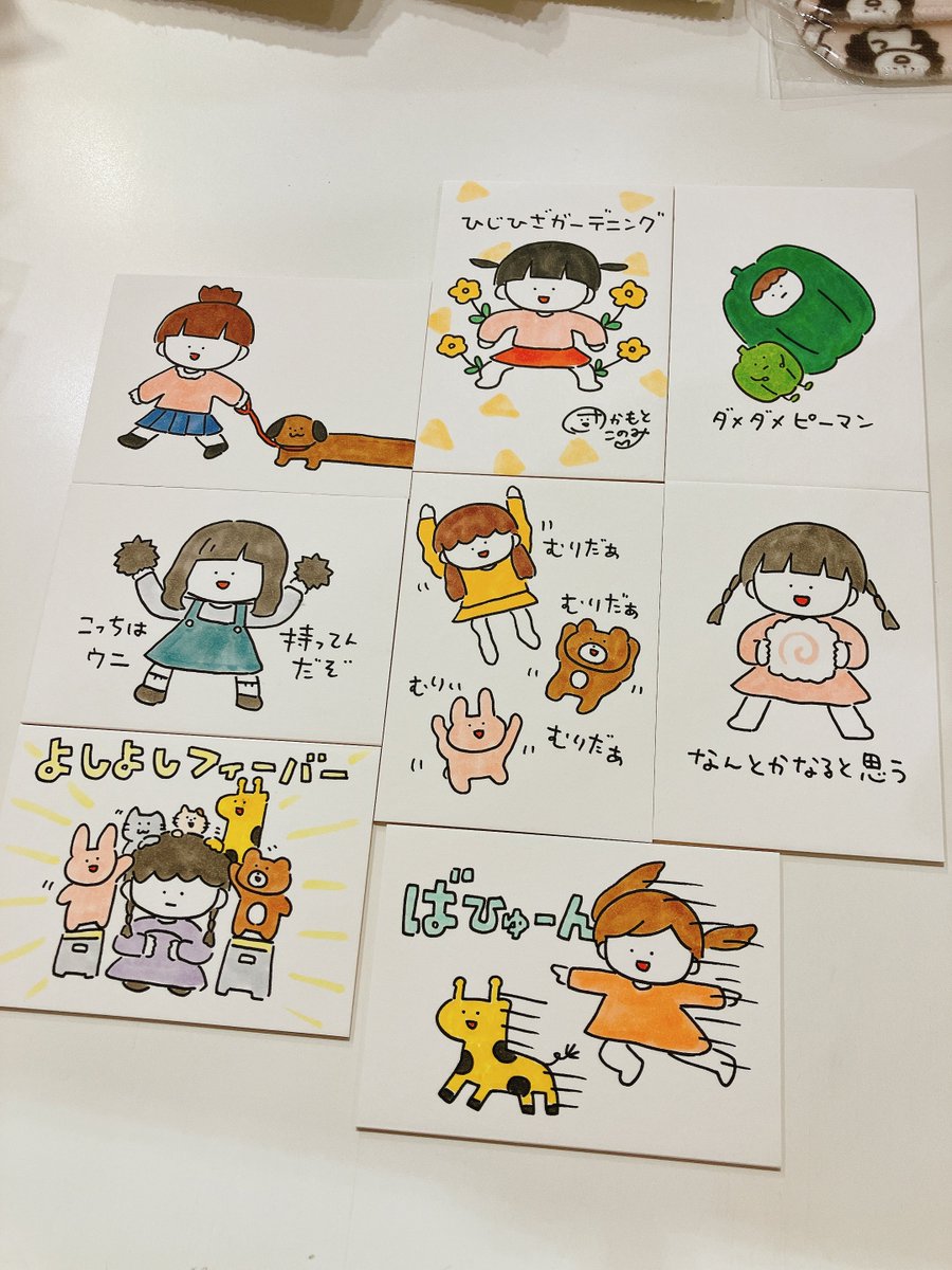 お店ついてます!めちゃくちゃ緊張する!! よろしくお願いします!!!!