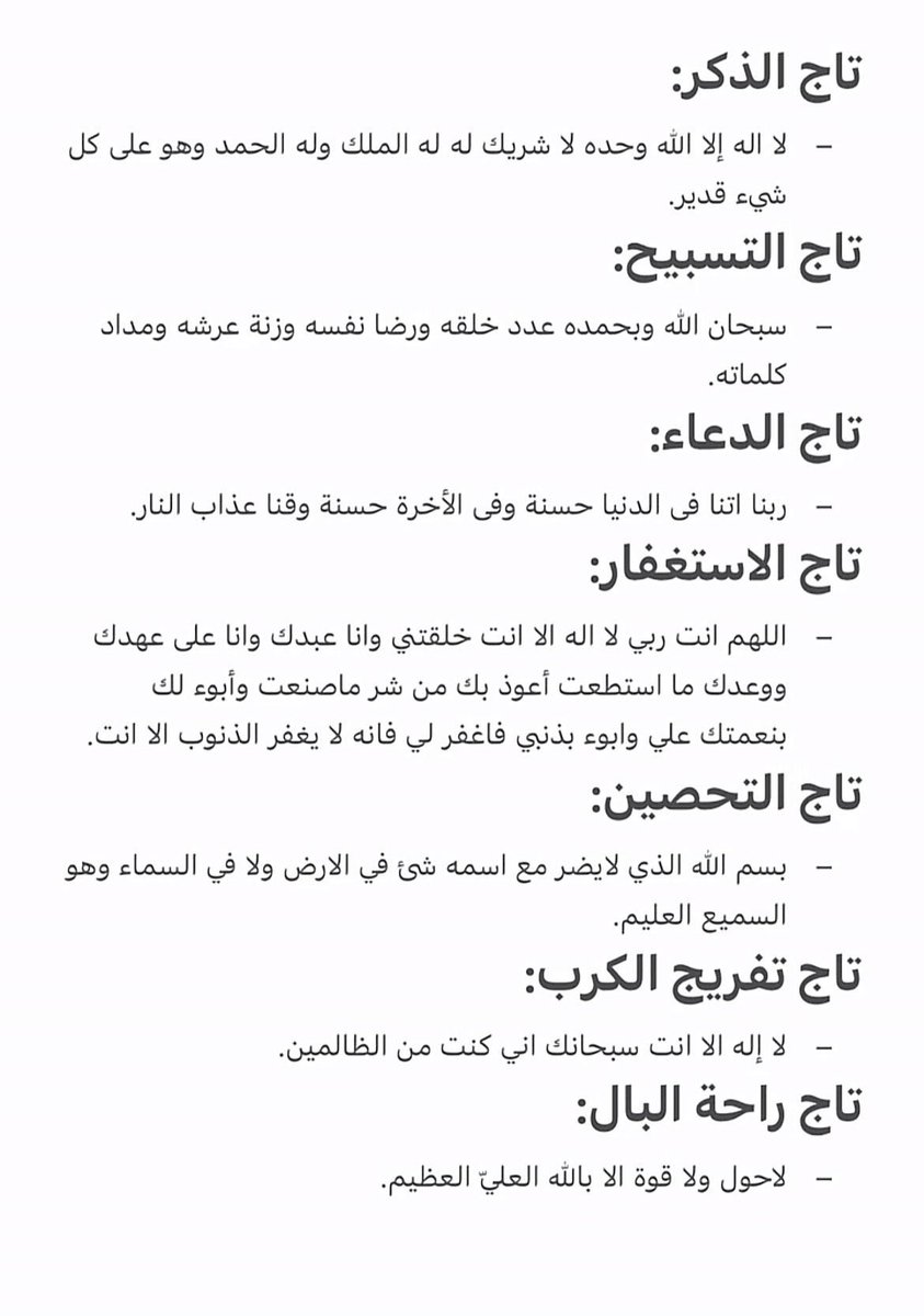 خالد tweet media
