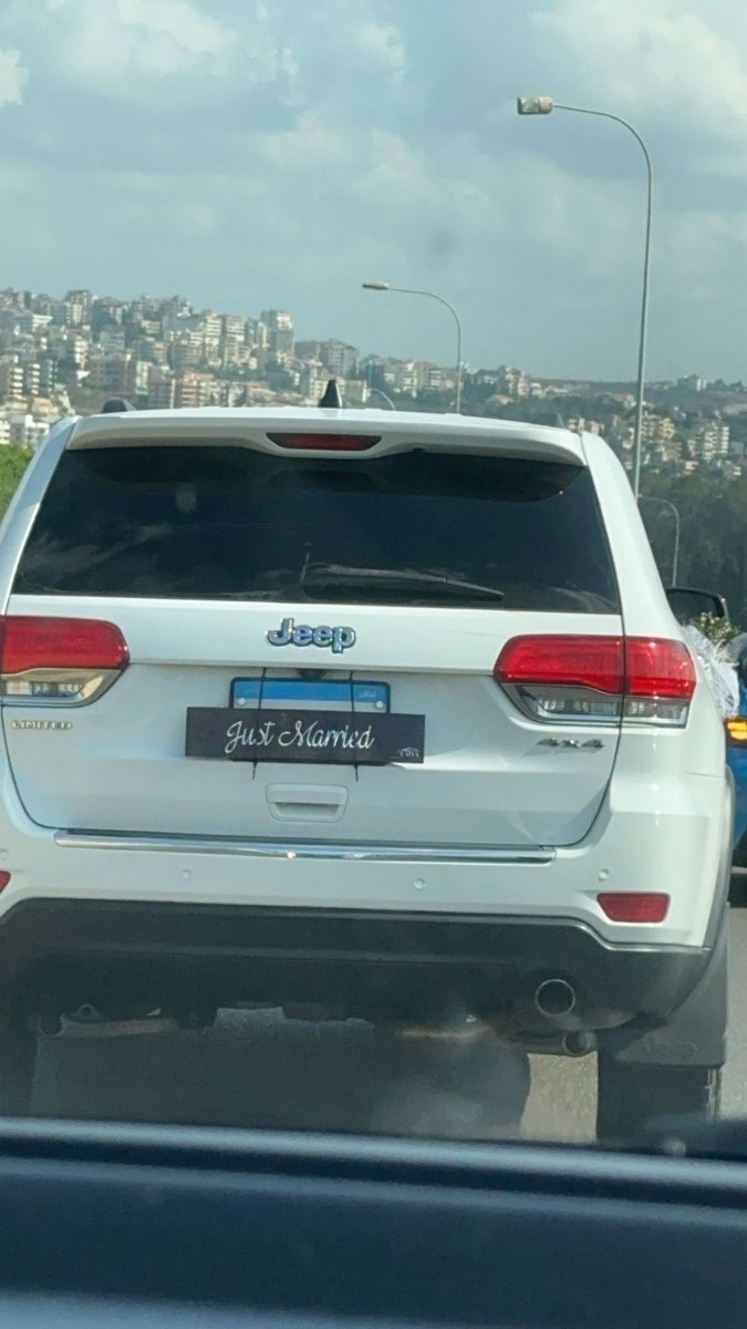 الله يبارك للعرسان. 
مش مقبول هل الاستهتار ، انو عادي بيقطع بشوارعنا وامام أعين شرطة السير . 
<a href="/MOIM_Lebanon/">وزارة الداخلية والبلديات اللبنانية</a> 
#لبنان
#lebanon