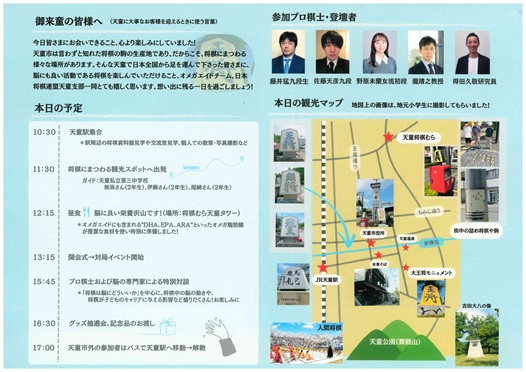 KomahachiTendo's tweet photo. 明日、将棋むらで行われる「SUNTORYWELLNESS天童将棋の旅」イベントの為に藤井猛九段と佐藤天彦九段が来童しています😆将棋資料館と交流室にも来てくれたよ📸資料館に色紙もいただきました😍イベントには野原未蘭女流初段も参加するよ😊見学もできます
#天童 #山形 #藤井猛 #佐藤天彦 #将棋 #こま八 https://t.co/HvS5tz7rpZ