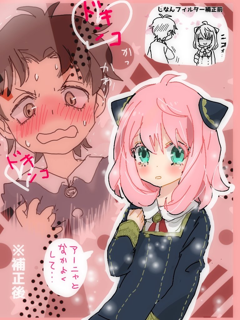 umeeebi's tweet image. 💘🦅