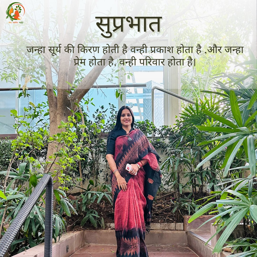 KiranPbihar's tweet photo. सुप्रभात । ✨😊
.
.
.
.
.
.
.
.
#kiranprabhakar #politician #bihar #socialservice #loksabha #kindness #viral #developmentofbihar #बिहार https://t.co/M093HkbihL