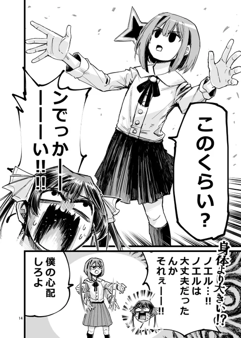 5/7 