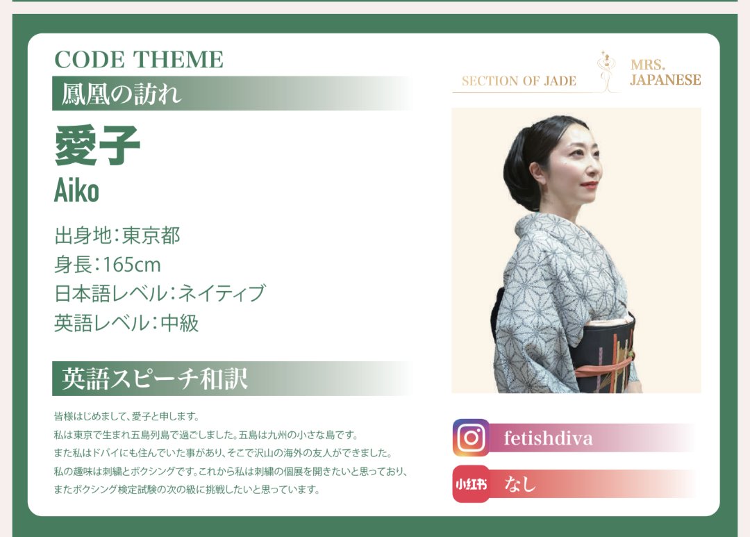 fetishdiva_ai's tweet photo. 【応援よろしくお願いします✨】
いよいよ大会が明日に迫りました！
応援サイトでの有料コメントは審査対象です！皆様の応援📣よろしくお願いします。
サイトを開いて応援メッセージを書き下の有料マークにチェックを入れて金額を入力したら決済サイトに移行します…続く https://t.co/6KL9Rf3UK6