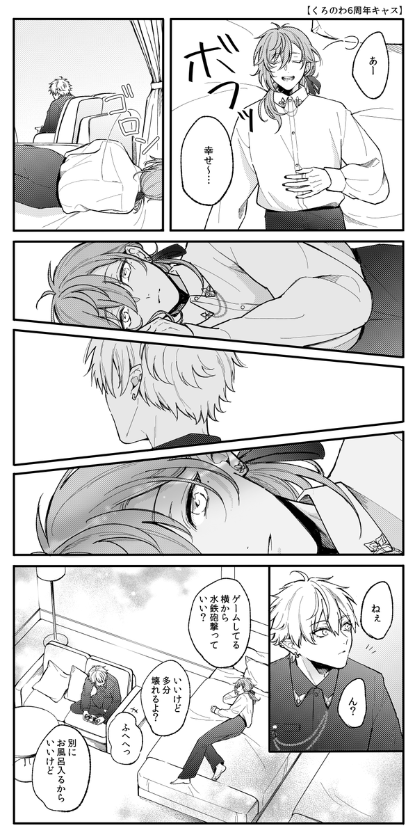 しみじみ
#くろのあとりえ 