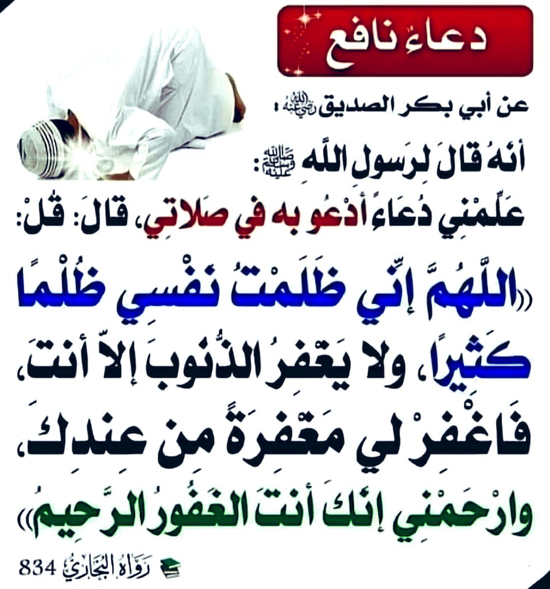 مَجَالِس أَدَبِيَّة (@arabiclit) on Twitter photo 