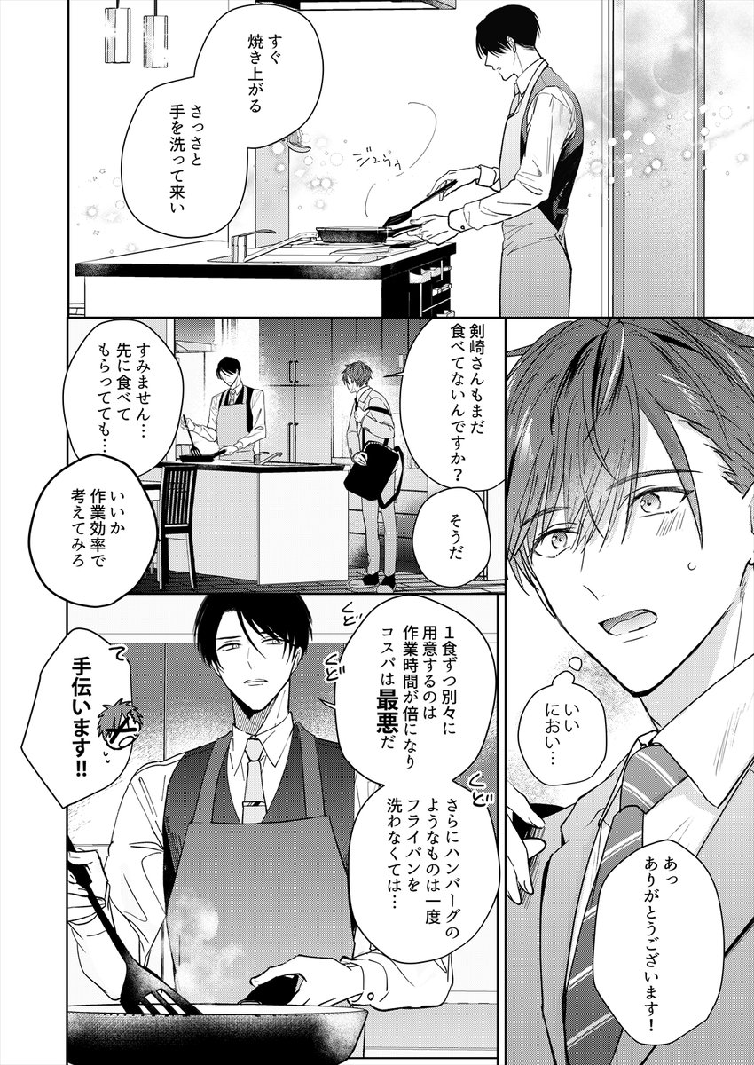 (2/11) 