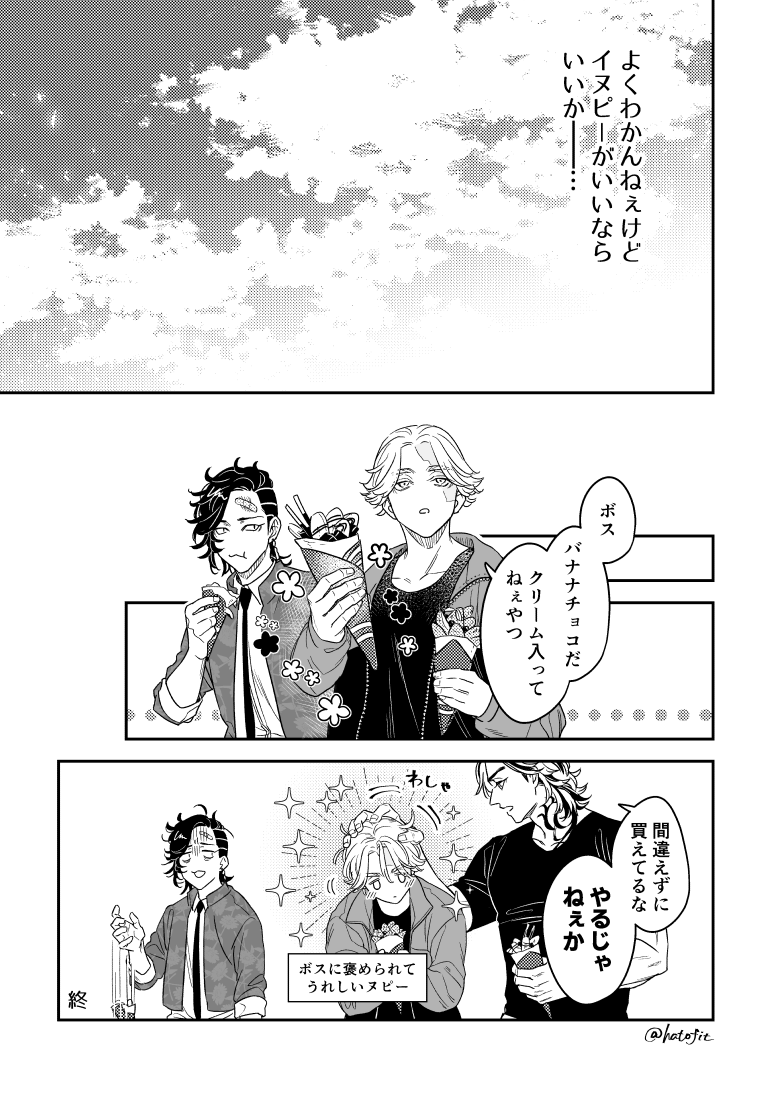 4/4