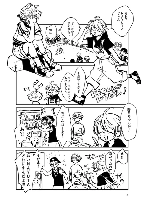 なゆはあかんルート、かなはアンプルートです!
fct9、ステのライブに行くため早々にいなくなりますが早い時間にいらっしゃるかたはぜひ見にきてください〜!ラビさんと合同! 