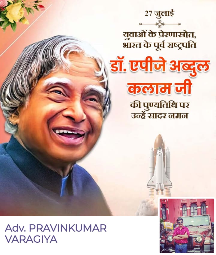 #Indian मेरा भारत