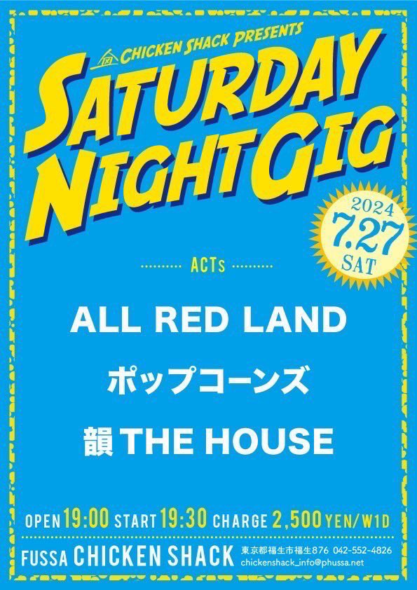 info_the_house's tweet photo. 本日はこちらです！
ワクワクが止まりません！ https://t.co/fKWHSjoPYa