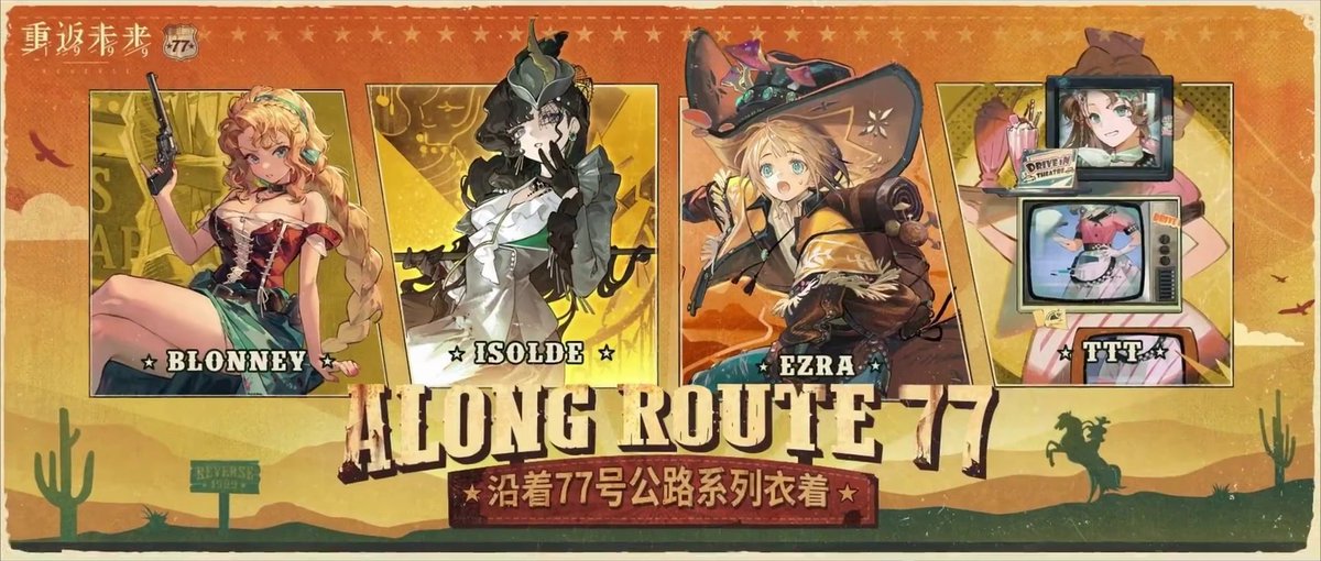 yatagarasu_meru's tweet image. Reverse: 1999 2.1 Garments

-- Along Route 77 Series --
Yee-Haw!! - Ezra
1 Saturday Special - TTT (FREE from UTTU)
The Giallo Grind - Blonney (Roar Jukebox)
And All That Jazz - Isolde

#Reverse1999 #重返未来1999 #リバース1999 #리버스1999