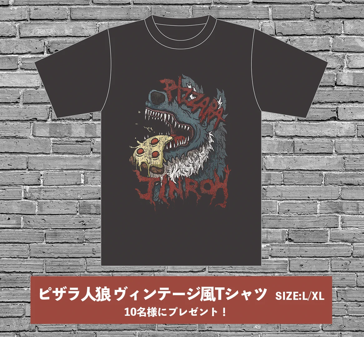 オーイシ✕加藤のピザラジオ #ピザラジ on X: 