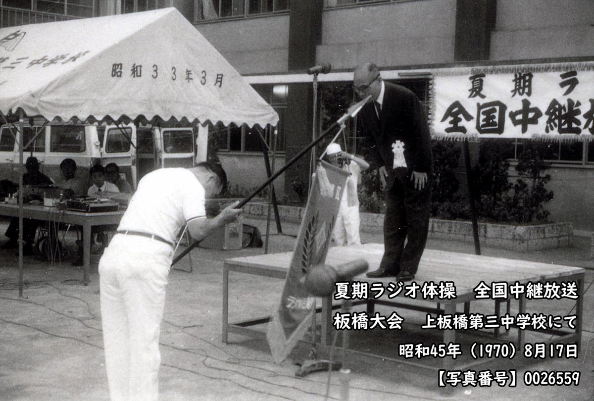 ITABASHIほっとフォト！】 夏休みといえば「ラジオ体操」。早朝に公園