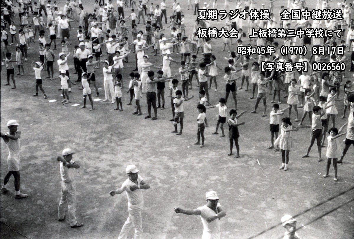 ITABASHIほっとフォト！】 夏休みといえば「ラジオ体操」。早朝に公園