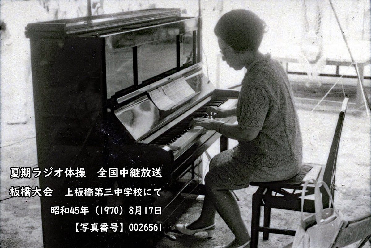 ITABASHIほっとフォト！】 夏休みといえば「ラジオ体操」。早朝に公園