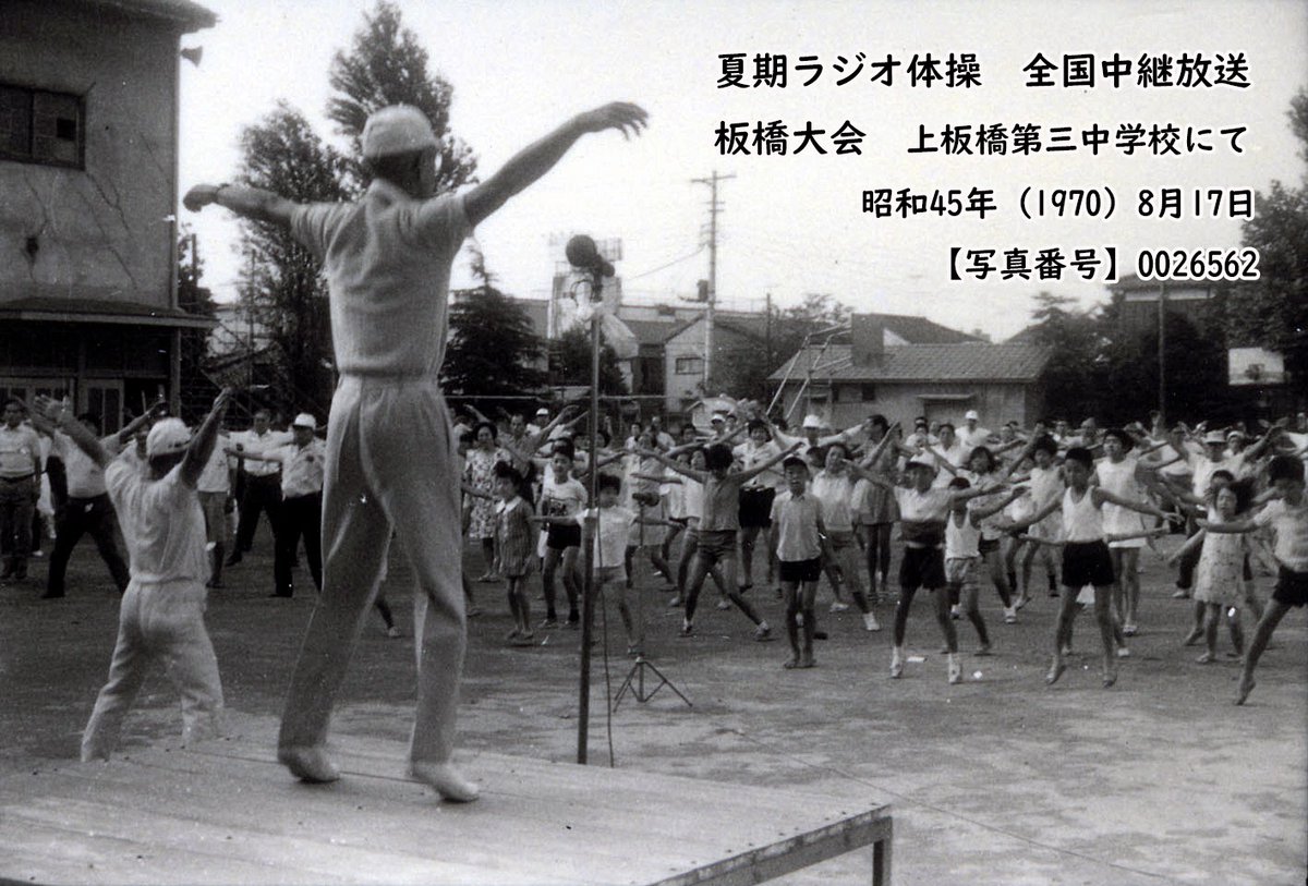 ITABASHIほっとフォト！】 夏休みといえば「ラジオ体操」。早朝に公園