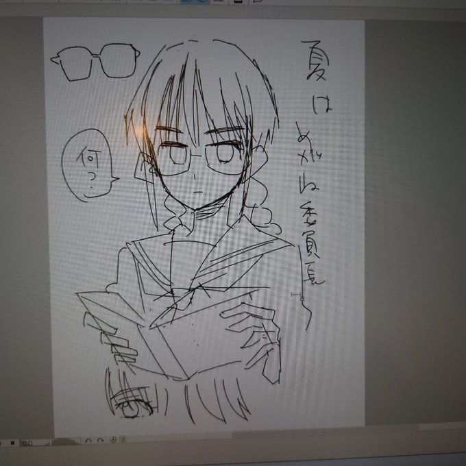 仕事中に自動筆記状態で描いてためがね委員長です。 